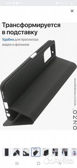 Чехол книжка на honor 10X Lite противоударный