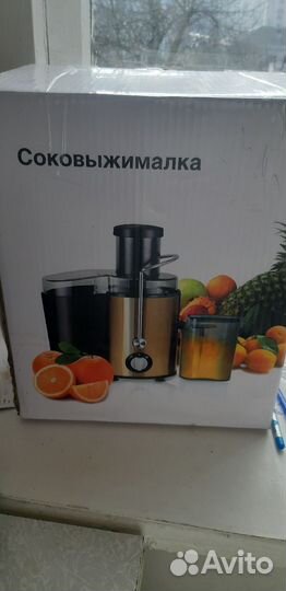 Соковыжималка
