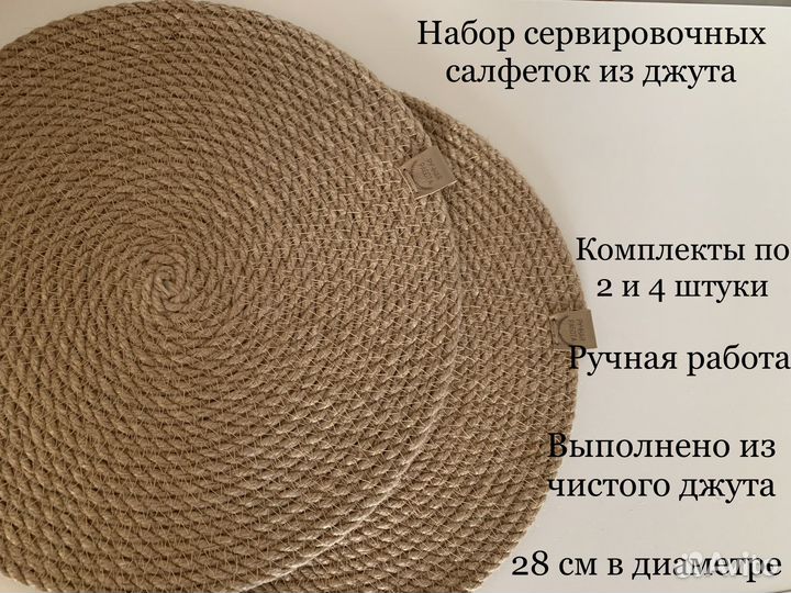 Салфетки для сервировки стола