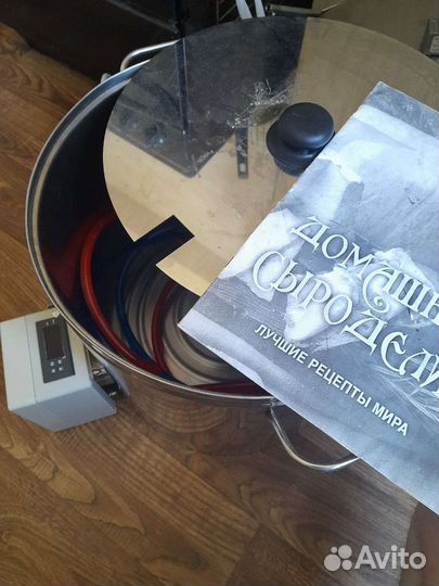 Сыроварня Bergman 20л