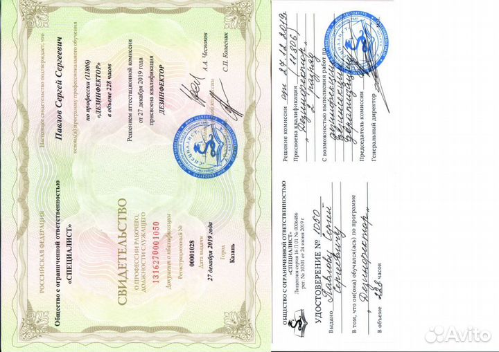 Уборка после трупа запаха смерти дезинфекция ковид