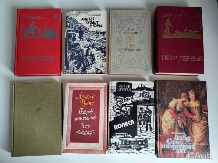 Книги пакетом