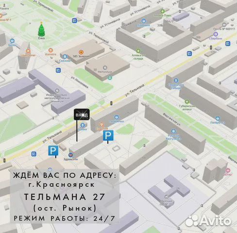 Планшет Samsung GP P5100