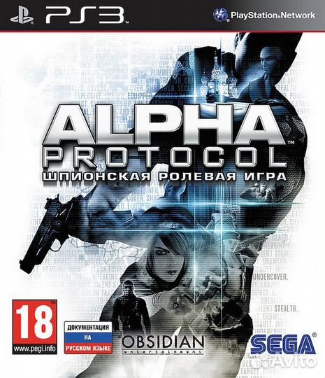 Alpha Protocol (PS3) Продажа, Обмен