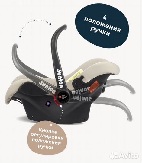 Автолюлька от 0 Junion Uma