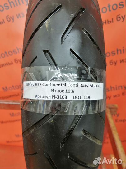 120/70 R17 Continental Conti Road Attack 3 N-3103