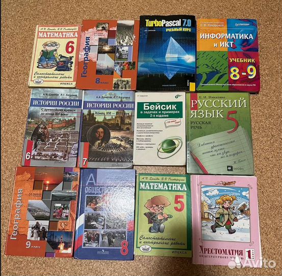 Учебники география, история, английский, атласы