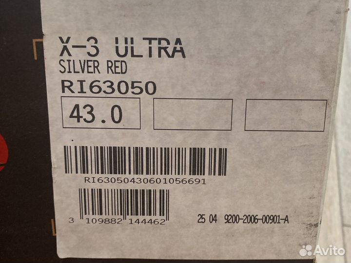 Ботинки лыжные мужские 43