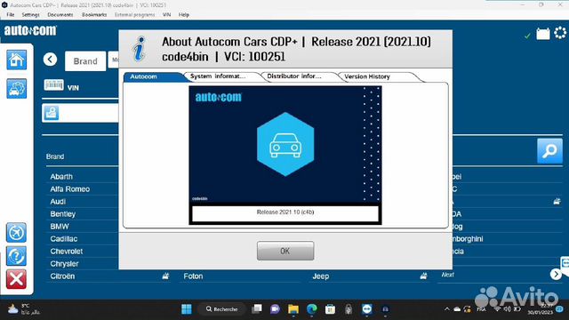 Autocom CDP/ Delphi DS150e Автосканер 2021.11