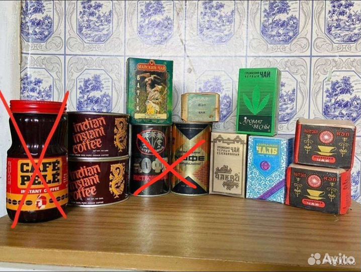 Кoфе и чaй СССР