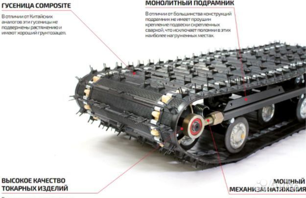 Мотобуксировщик норка 500 standart 9 л.с