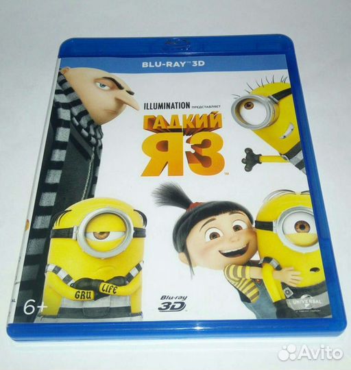 Blu-ray 3D (блю рэй, блюрей 3Д), мультфильмы