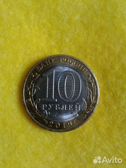 Монета брак