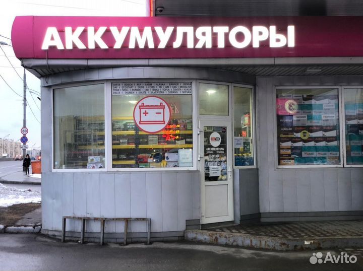 Аккумулятор автомобильный 60 Ач