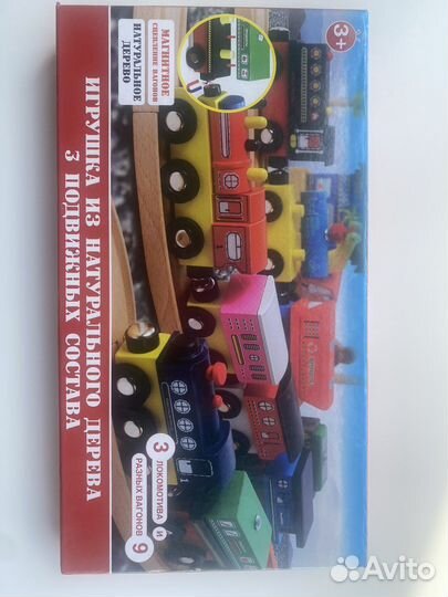 Железная дорога IKEA