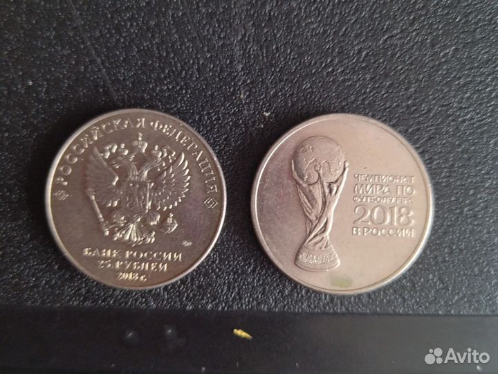 Юбилейные монеты СССР