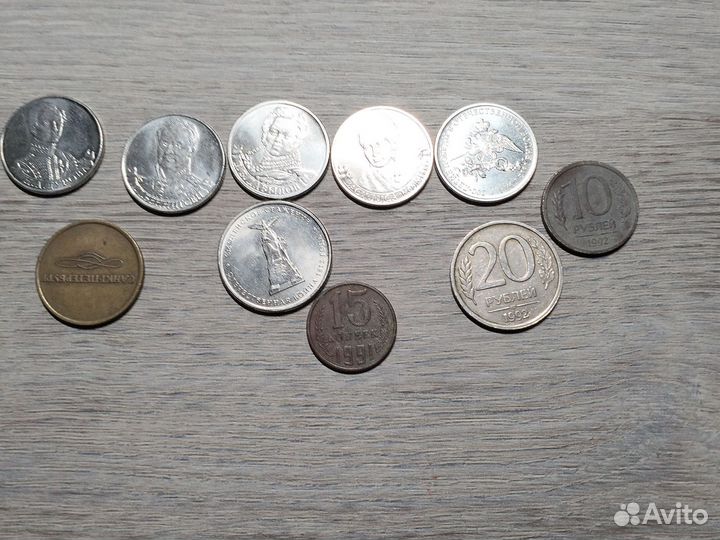 Монеты 10р биметалл разные