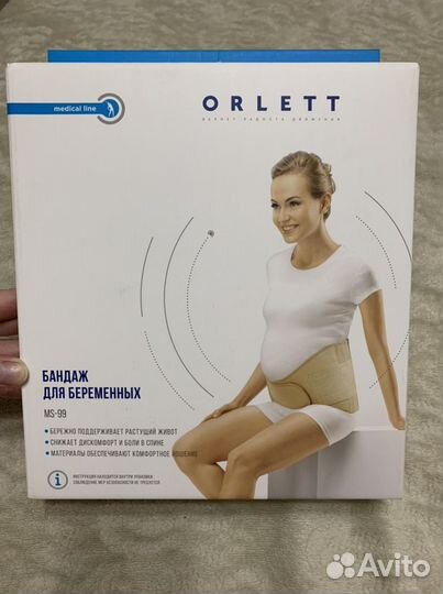 Бандаж для беременных orlett