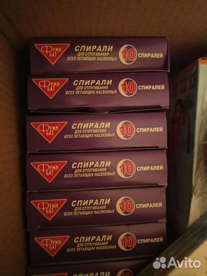 Спирали от комаров фумибат 10 шт средство