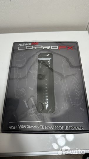 Триммер babyliss pro Lo-Profx