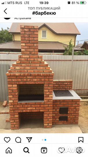 Печи камины барбекю из кирпича