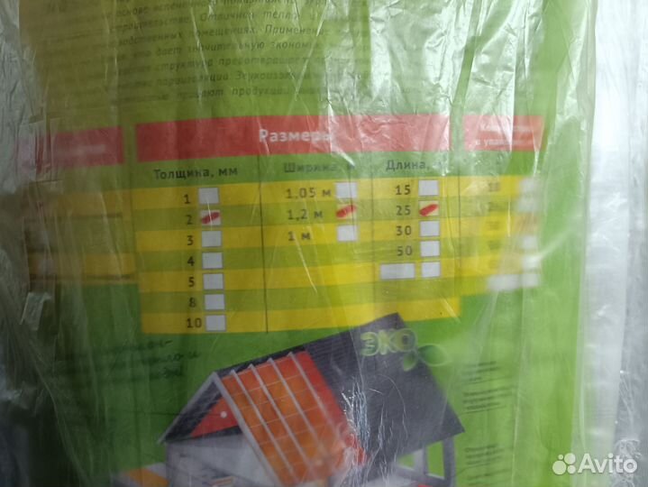 Сетка карты 50х50х3,0мм 1,0х2,0м