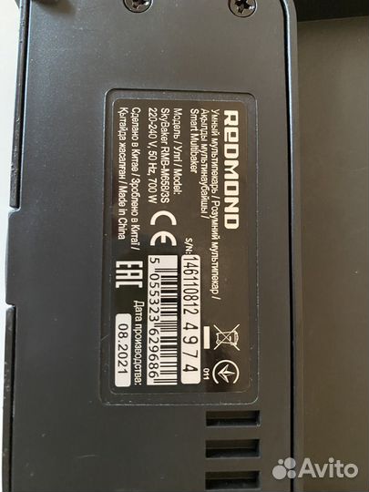 Мультипекарь redmond skybaker rmb-m658/3s