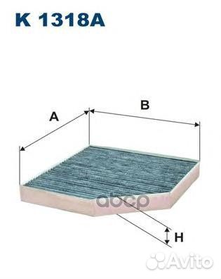 Фильтр салонный, угольный filtron K1318A K1318A