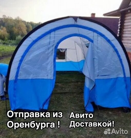 Палатка ангар 4-х местная с тамбуром