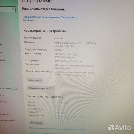 Игровой системный блок