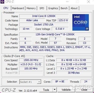 Игровой системный блок i9 12900k