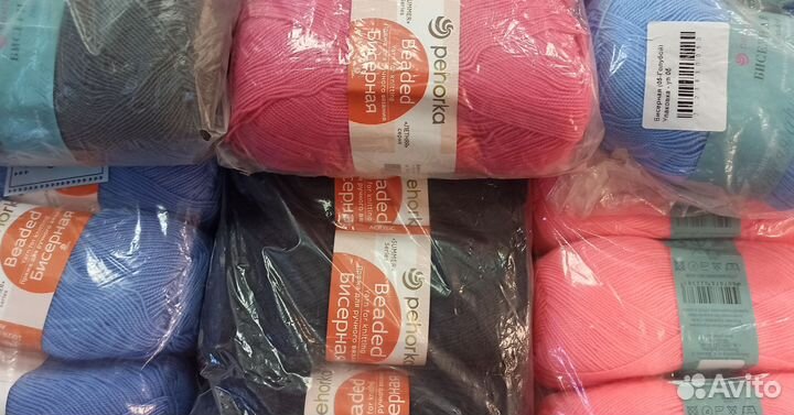 Пряжа для вязания