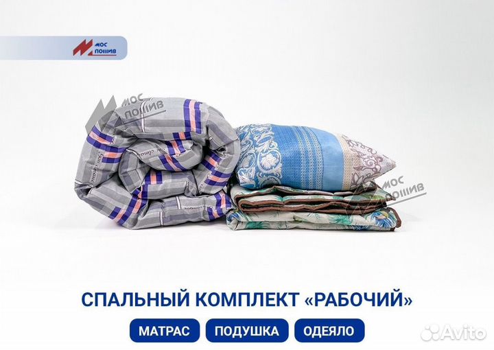 Спальные комплекты от производителя