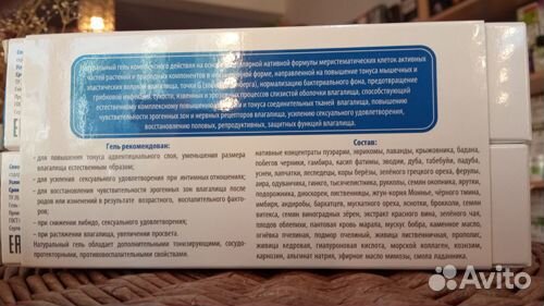 Гель для женщин LadyFactor