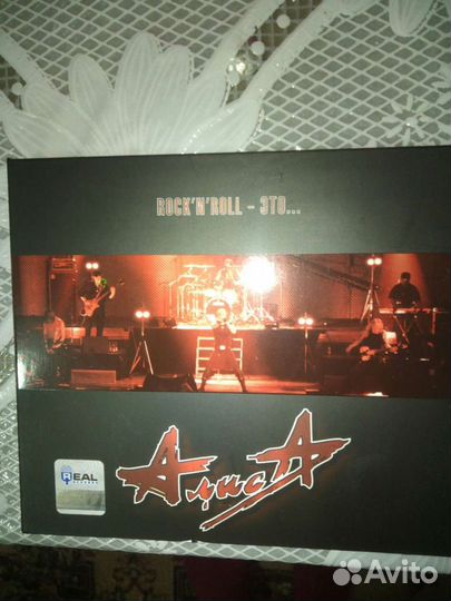Cd Алиса