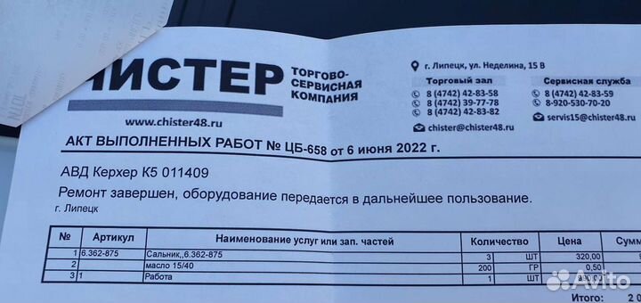 Минимойка karcher k 5 compact