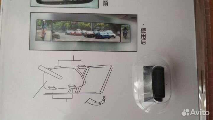 Зеркало заднего вида