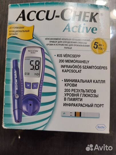 Акку-Чек тест-полоски для глюкометра Актив