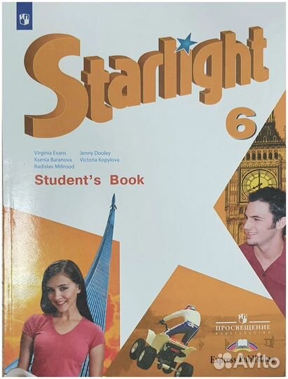 Репетитор английского языка