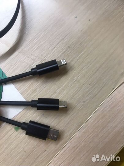 Провод тройной