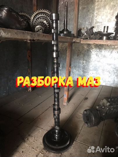 Распредвал ямз-7511