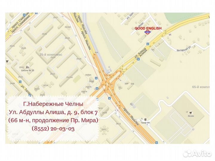 Обучение английский язык