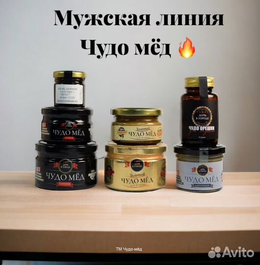 Золотой чудо мед купидон