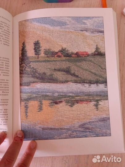 Книга для вышивки