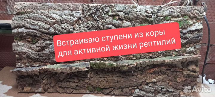 Фон для террариума, пробковая кора, орхидариум