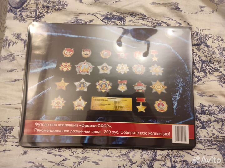 Коллекция копии-муляжи знаков аиф СССР