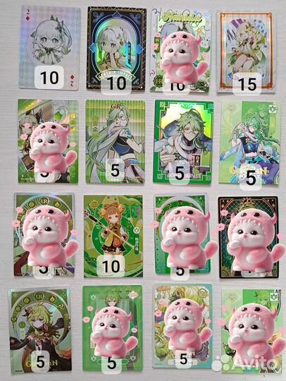 Карточки геншин импакт