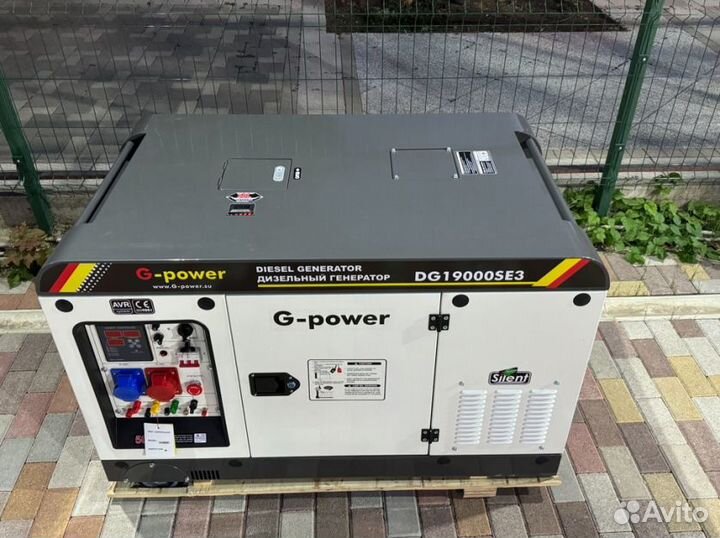 Генератор дизельный 16 kW G-power DG19000SE3 три ф