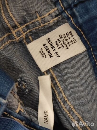 Джинсы Denim детские