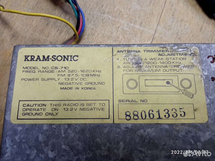 Магнитофон Kram-sonic